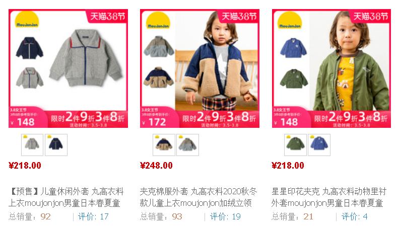 日本值得买的童装,私藏外国宝藏小众童装