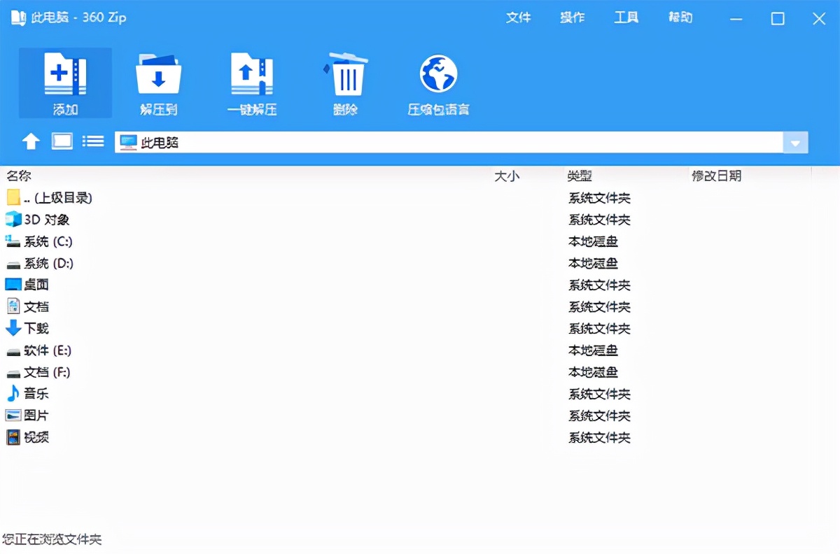 360国际版压缩软件网址,360国际版压缩软件无法设置为默认