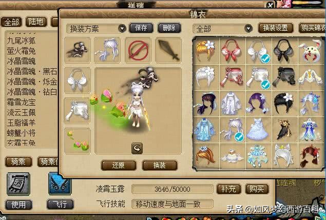 梦幻西游全服第一母猴子,梦幻西游全服第一175大唐