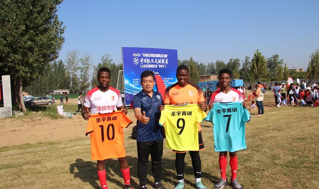 聊城市启航足球比赛,2017中国城市足球联赛聊城