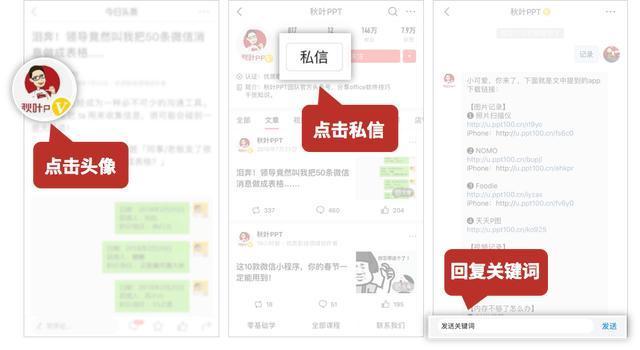 ppt报告怎么做都得不到老板满意,行业痛点ppt怎么做美观