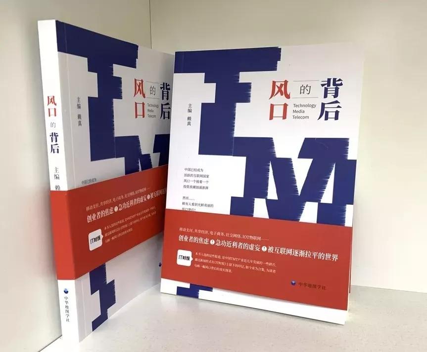 代购难做吗,代购主播工资