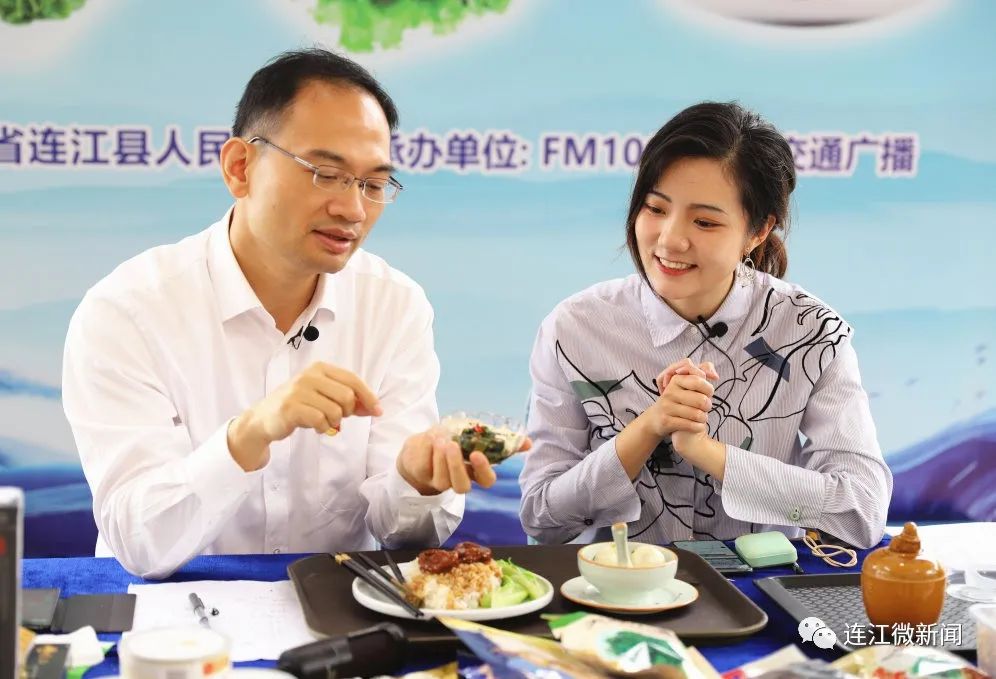 四宝卖货直播,连江四宝最新直播