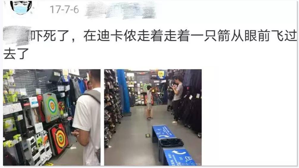 迪卡侬，真是个“奇葩”