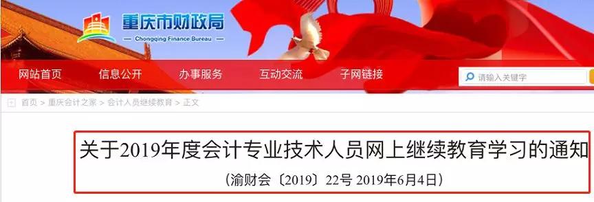 紧急通告停课不停学,紧急通知停课不停学