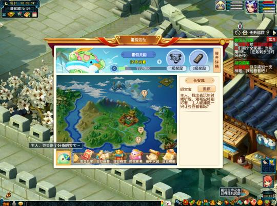 梦幻西游暑假活动详细攻略,梦幻西游2021平民五开如何赚钱