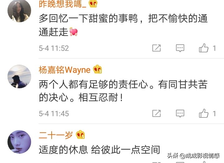 如何克服恋爱的焦虑,如何克服恋爱中的紧张