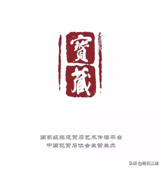 濂囩煶姹熸箹璧忕煶,濂囩煶姹熸箹鐩涗笘璧忕煶鍥剧墖