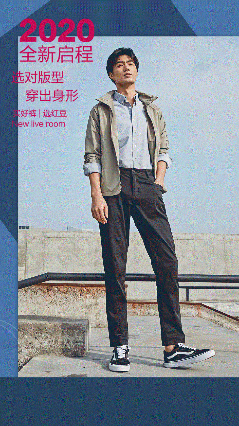 处处有“型”，3D高弹裤解锁品质生活