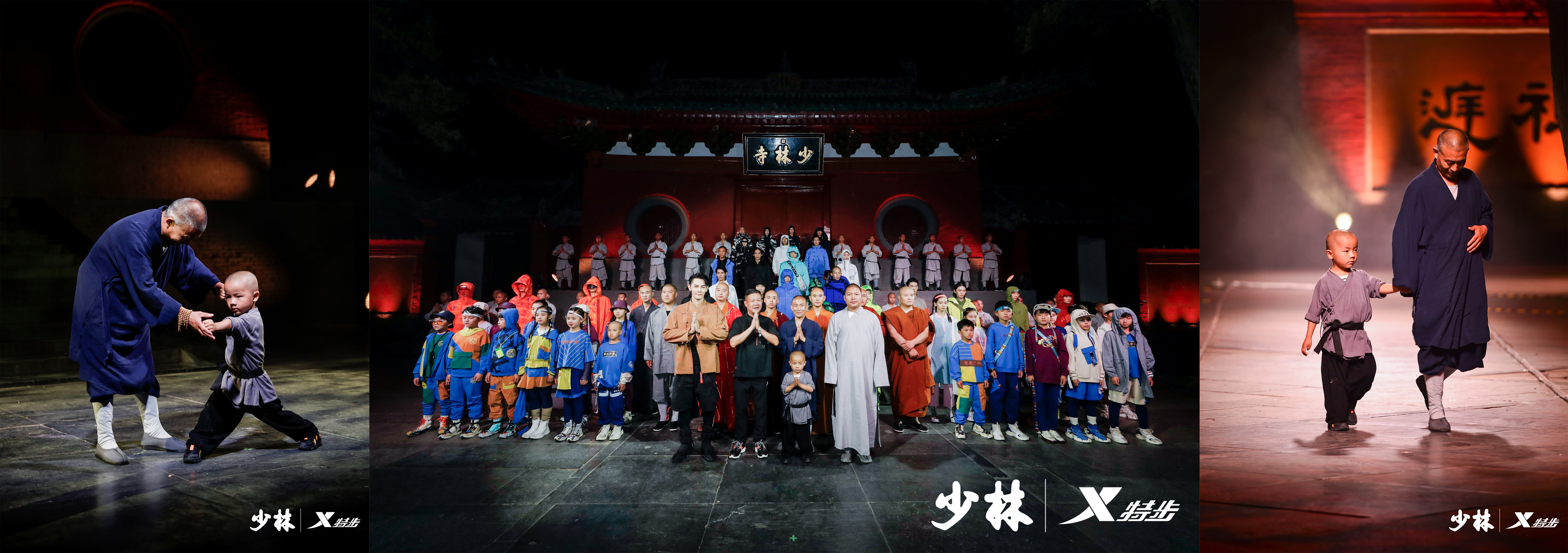 特步最新秀场,特步国潮功夫秀