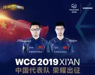wcg全球总决赛比赛现场,wcg全球总决赛1v3