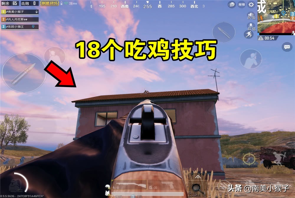 刺激战场吃鸡小技巧全解,刺激战场吃鸡日常操作技巧