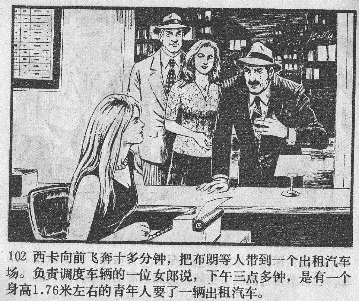 涔濋緳鏉紶濂囩粡鍏告晠浜嬭繛鐜敾,涓夌洍涔濋緳鏉繛鐜敾