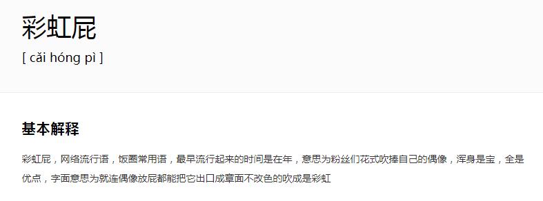教育是点燃一把火谁说的,教育不是把水装满而是把火点燃