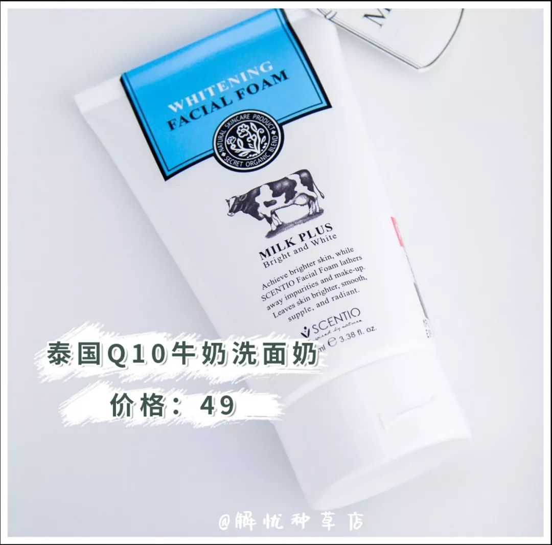 你的洗面奶上榜单了吗,十大烂脸洗面奶黑榜