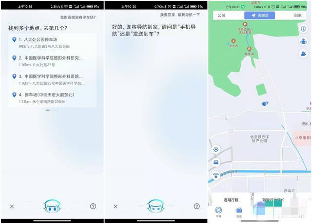 车辆安吉星系统是什么,车辆操控有哪些测试