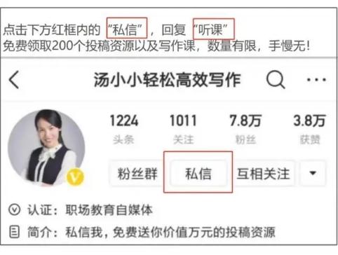 我，初中学历，靠写故事每月能挣4000块