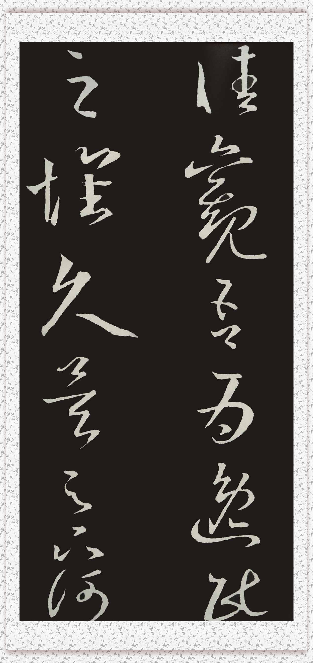 不二轩书法直播王羲之字帖,王羲之的书法字帖哪个最好