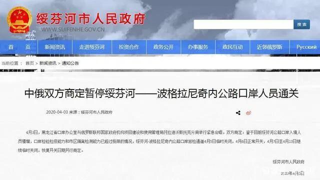 法治热点荒唐案,今日头条男子造谣被刑拘