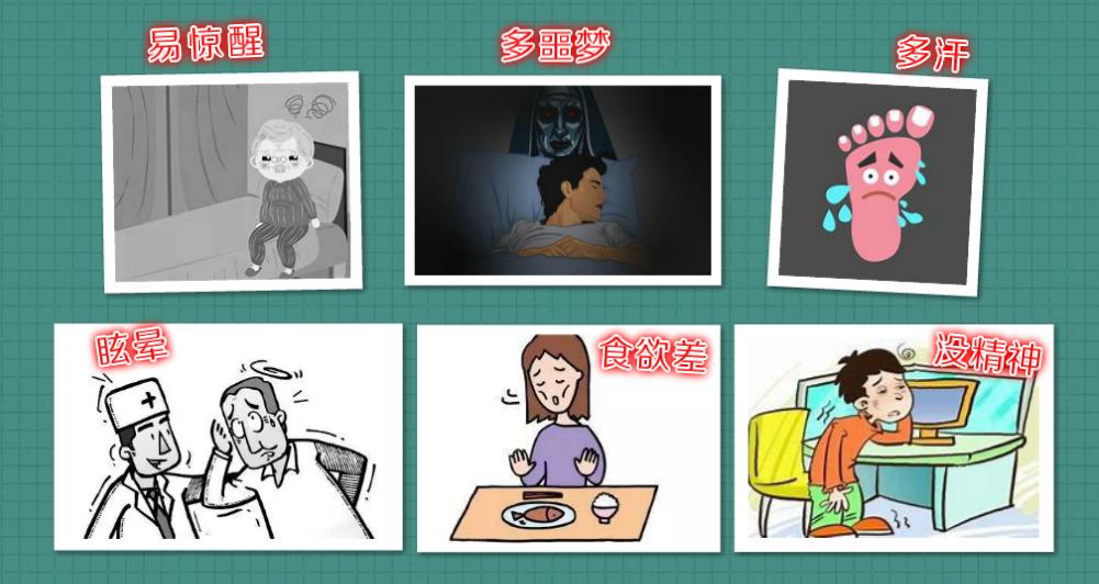 化疗常见副作用防治,化疗副作用中医如何治疗