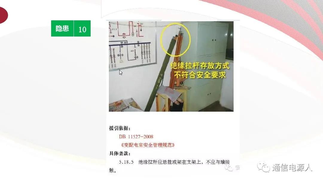 生命至上安全第一理念,生命至上人民至上安全生产理念