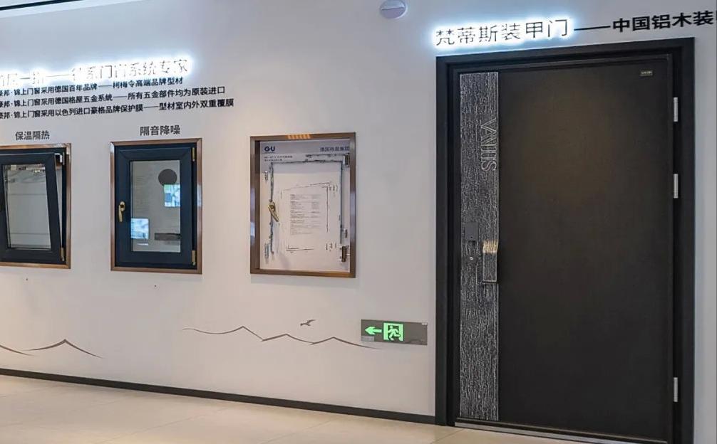 豪邦·锦上丨臻造匠心作，万般皆上品