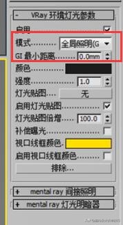 vrayies灯光参数,草图大师vray光束灯光参数