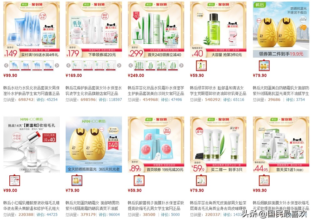 天猫新入驻的护肤品牌,护肤淘宝推荐品牌有哪些