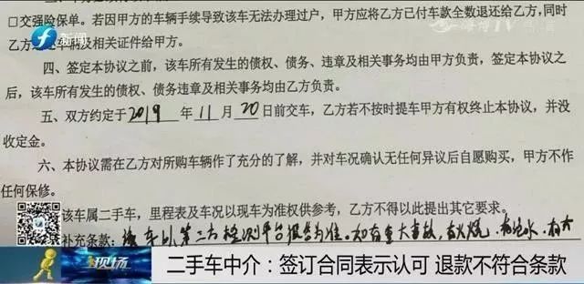 买个二手车变速箱漏油可以维权吗,变速箱漏油维修过二手车会掉价吗