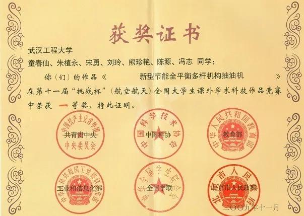 @高考学子:科技战“疫”、“机”艺超群,机电学院各专业自觉担当