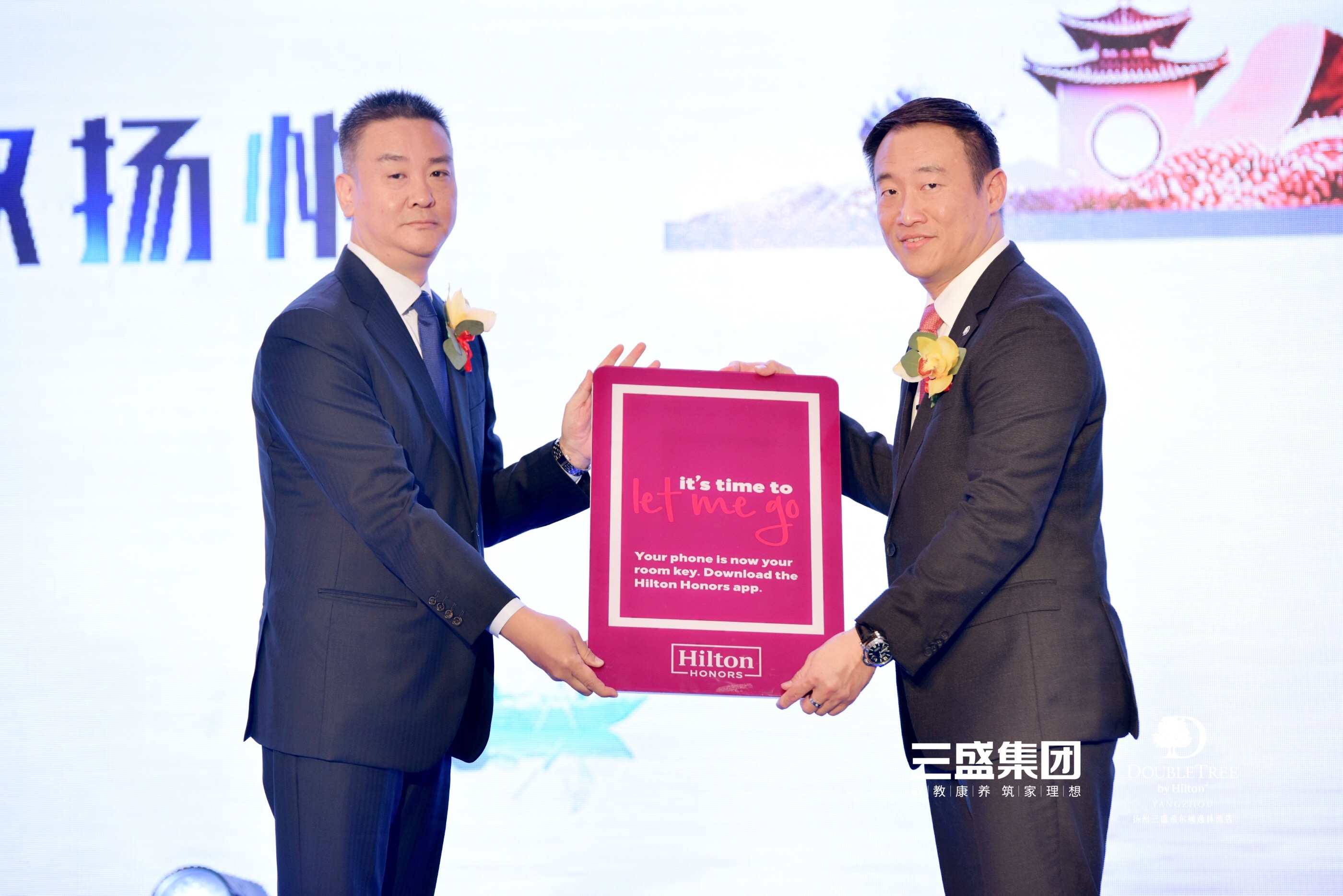 逸林为友盛放扬州扬州三盛希尔顿逸林酒店成功举办开业庆典