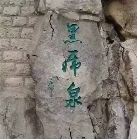 读错笑死人的书法作品,书法作品字读错