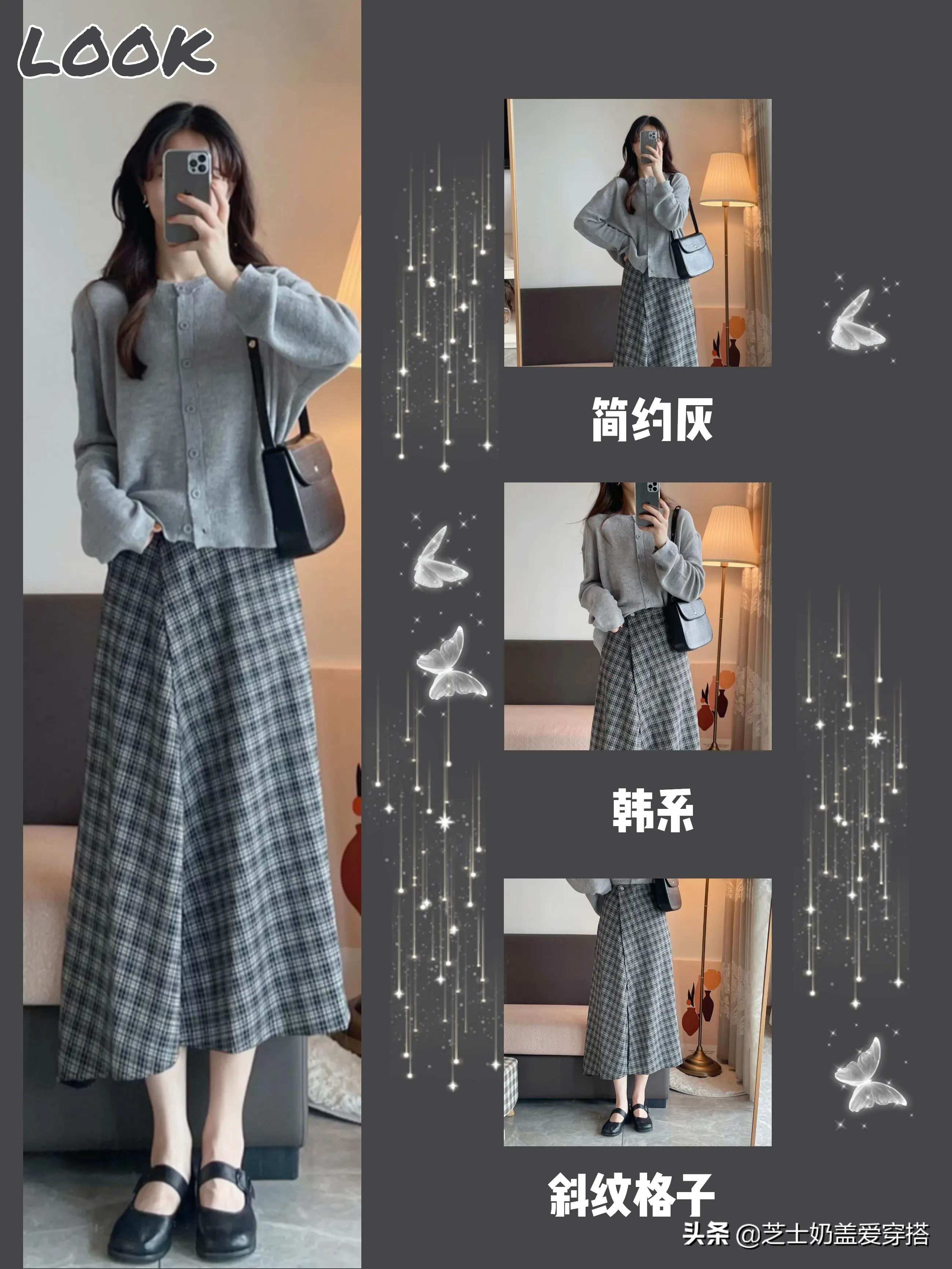 可爱甜美风穿搭冬显瘦,初秋甜美显瘦穿搭