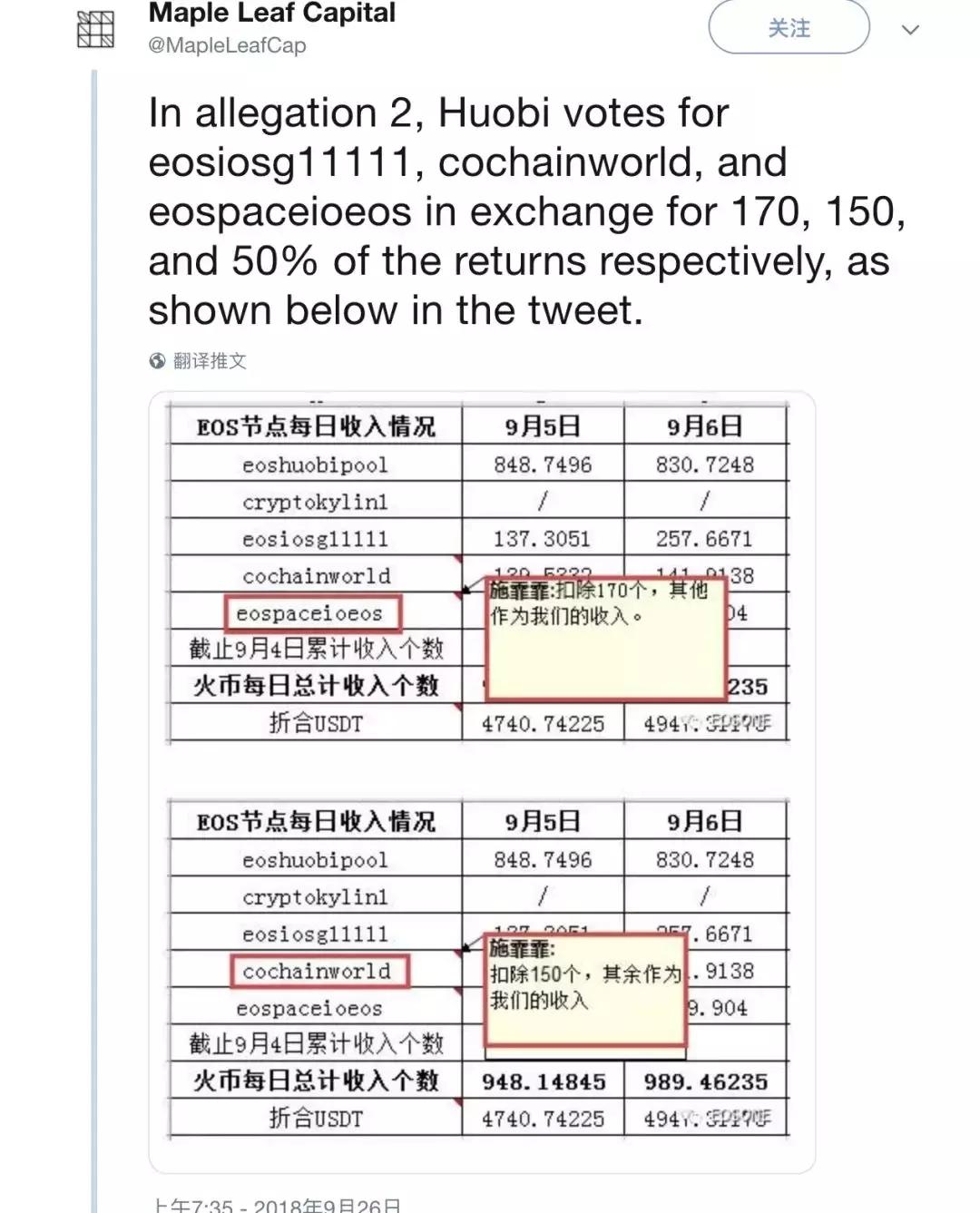 v神最新发言,v神最新信息