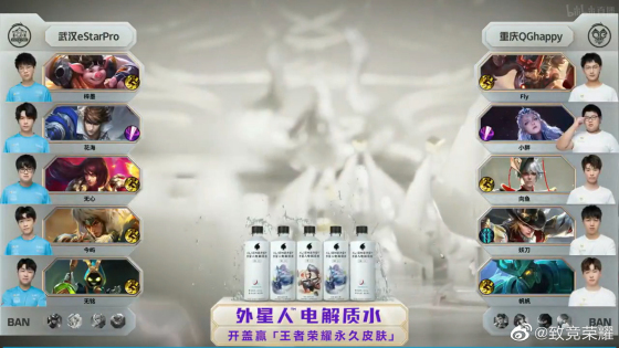 世冠总决赛fly马超各大主播反应,世冠总决赛fly马超伪四杀直播间