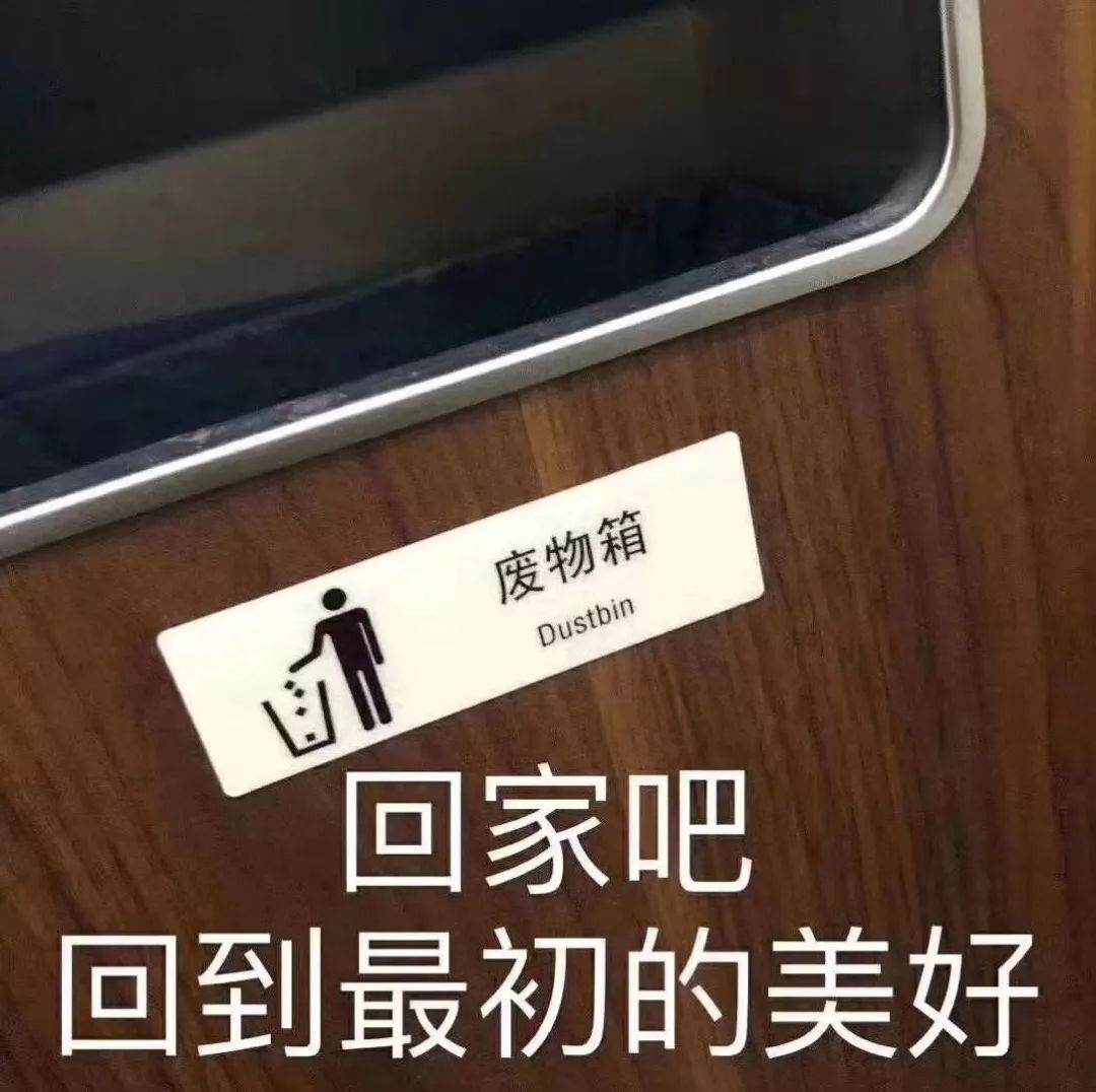 一颗空荡荡的心拿什么来填补,买再多东西也弥补不了