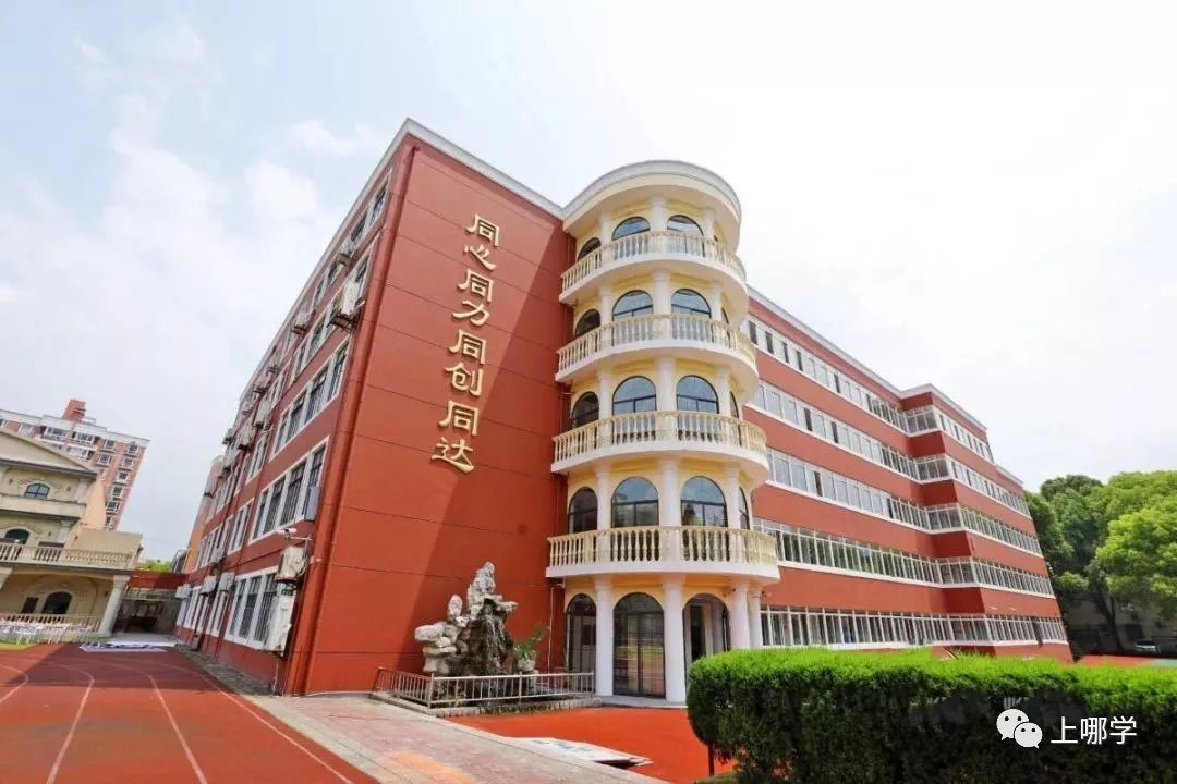 上海实验学校对口什么小区,上海民办初中有对口小区吗