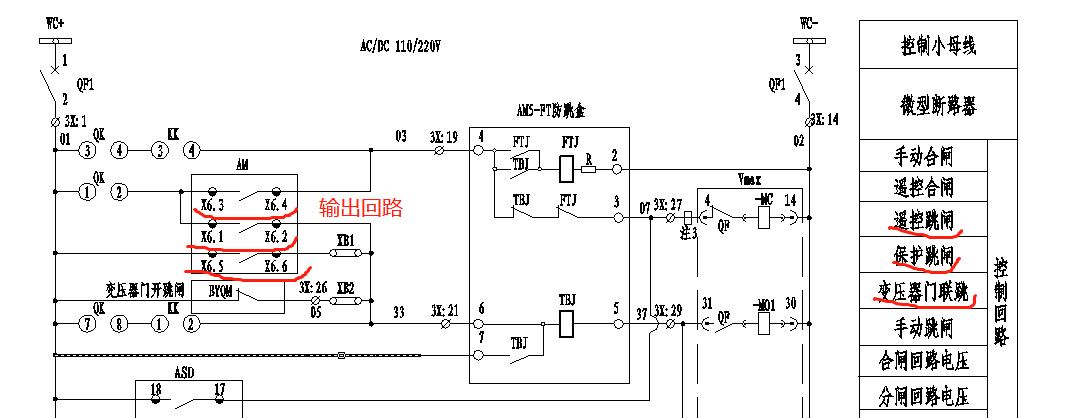寰満淇濇姢瑁呯疆闃茶烦鍘熺悊,寰満淇濇姢鍘熺悊瑙嗛鏁欑▼