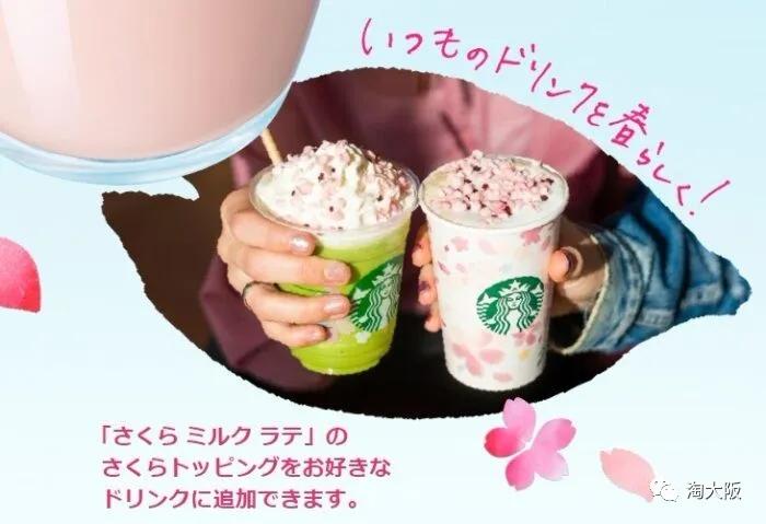 中日樱花限定大PK！猫咪杯、毛绒手袋，中国星爸爸又一次逆袭？