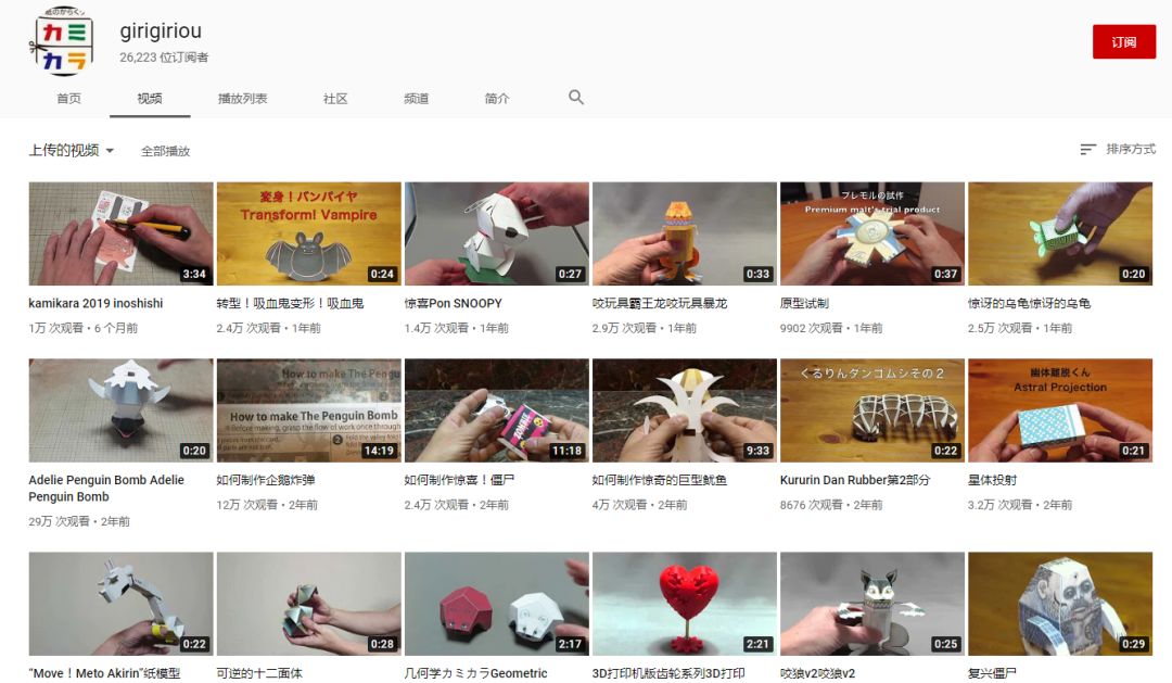 日本小哥创意纸盒制作成品惊艳了,手工一张纸折出龙