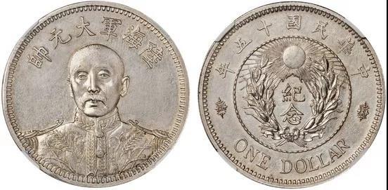 沈阳造币厂造出的一元硬币,沈阳造币厂五元硬币