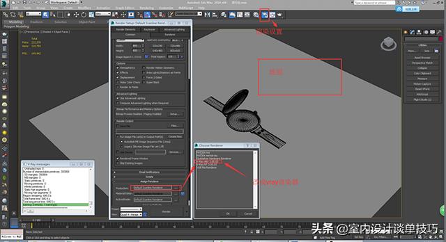 3dsmax案例教程,3dmax钟表表盘怎么做