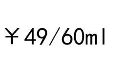 大牌平价替代,平价护肤品真的可以替代大牌