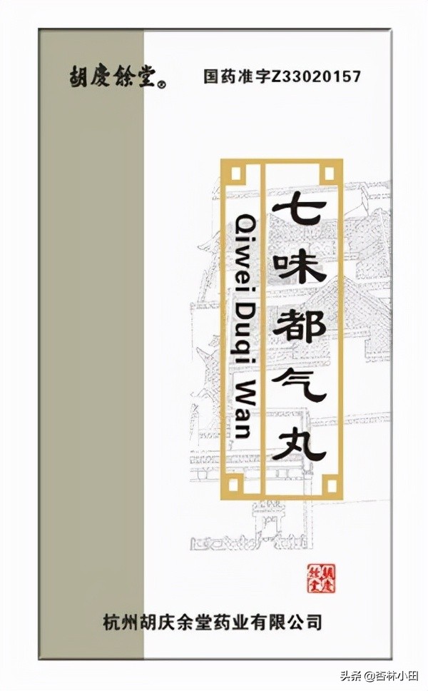 补肾吃六味地黄丸有效吗,六味地黄丸对补肾真的有用吗