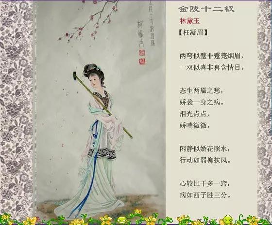 一分钟说清楚红楼梦中的人物关系,教你快速理清红楼梦复杂人物关系