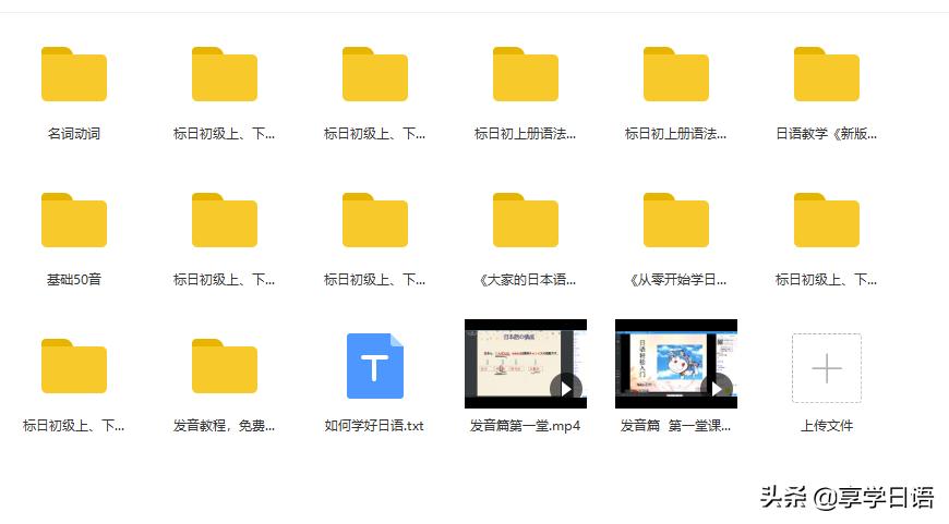 日语夸人常用语,用日语如何夸人可爱