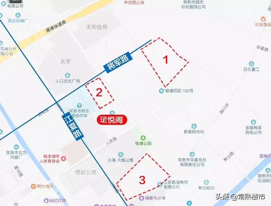 常熟东南拍地,常熟最新土拍消息