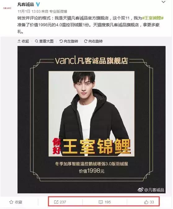 凡客的盈利模式是什么,凡客盈利模式