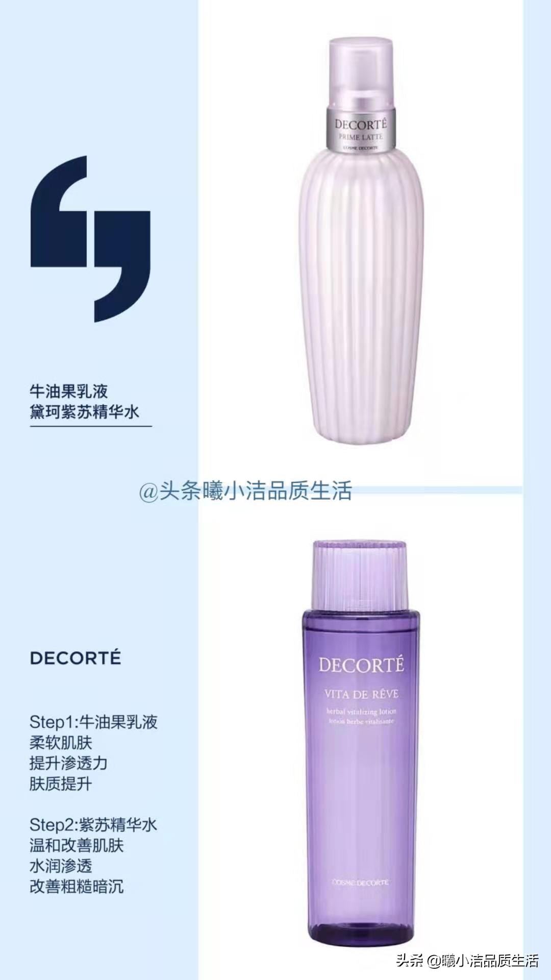 干皮敏感肌适合什么牌子护肤品,干皮敏感肌适合哪个牌子的护肤品