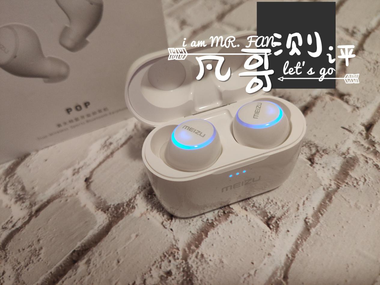 入耳式蓝牙耳机排行榜第一名测评,不入耳蓝牙耳机评测推荐魔音